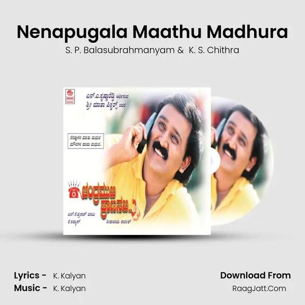 Nenapugala Maathu Madhura MP3 Song by S. P. Balasubrahmanyam Cover