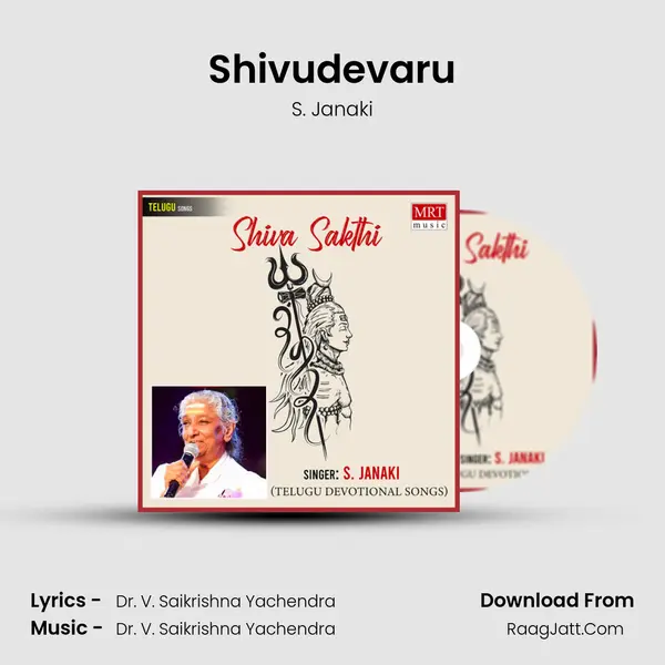 Shivudevaru MP3 Song by S. Janaki Cover
