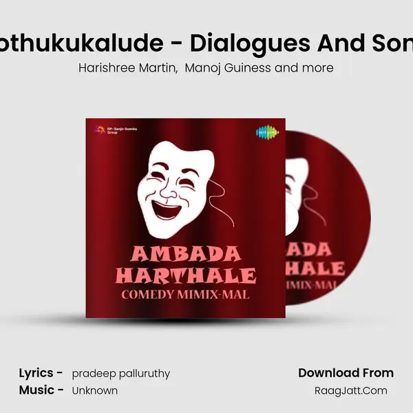 Kothukukalude - Dialogues And Song MP3 Song by Harishree Martin Cover