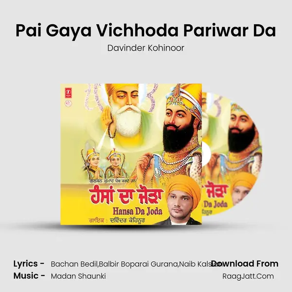 Pai Gaya Vichhoda Pariwar Da MP3 Song by Davinder Kohinoor Cover