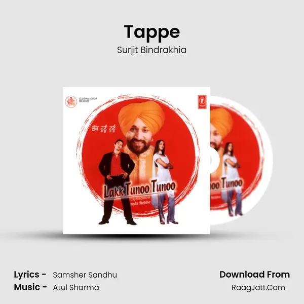 Tappe MP3 Song by Surjit Bindrakhia Cover