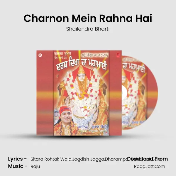 Charnon Mein Rahna Hai MP3 Song by Shailendra Bharti Cover