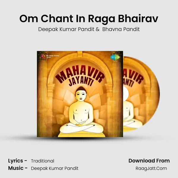 Om Chant In Raga Bhairav MP3 Song by Deepak Kumar Pandit Cover