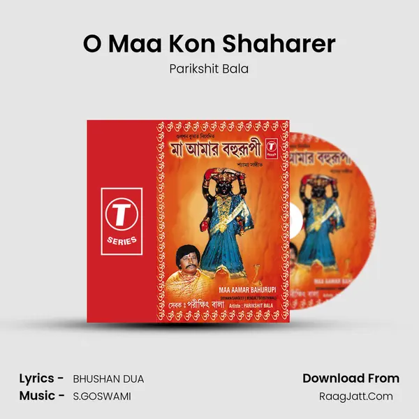 O Maa Kon Shaharer MP3 Song by Parikshit Bala Cover