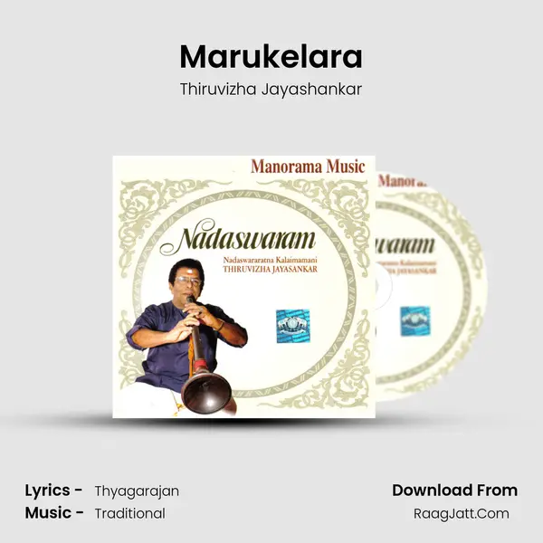 Marukelara MP3 Song by Thiruvizha Jayashankar Cover