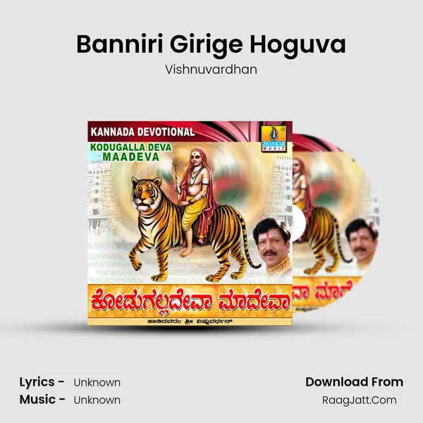 Banniri Girige Hoguva MP3 Song by Vishnuvardhan Cover