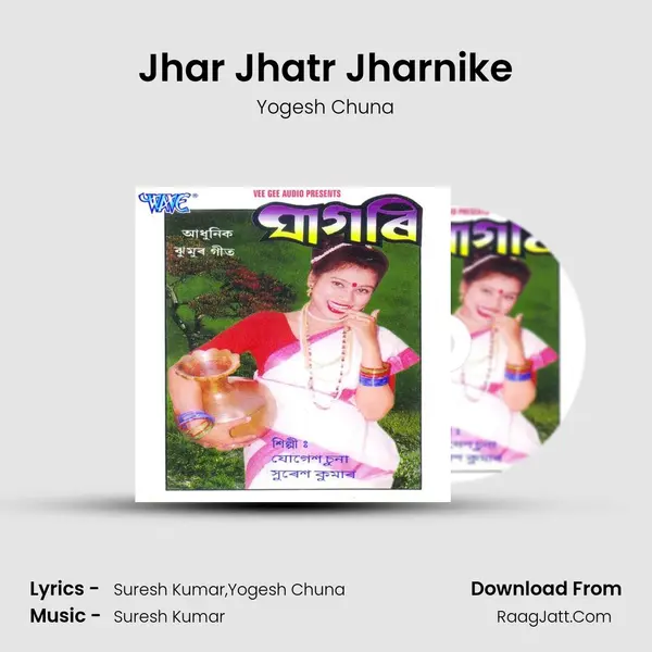 Jhar Jhatr Jharnike MP3 Song by Yogesh Chuna Cover