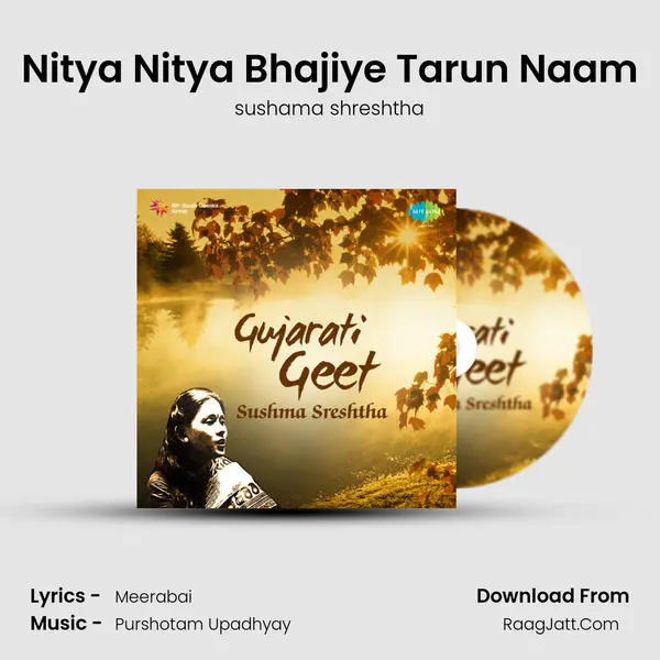 Nitya Nitya Bhajiye Tarun Naam MP3 Song by sushama shreshtha Cover