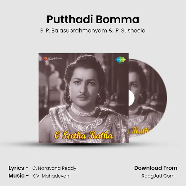 O Seetha Katha - P. Susheela