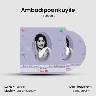 Ambadipoonkuyile MP3 Song by P Suhseela Cover