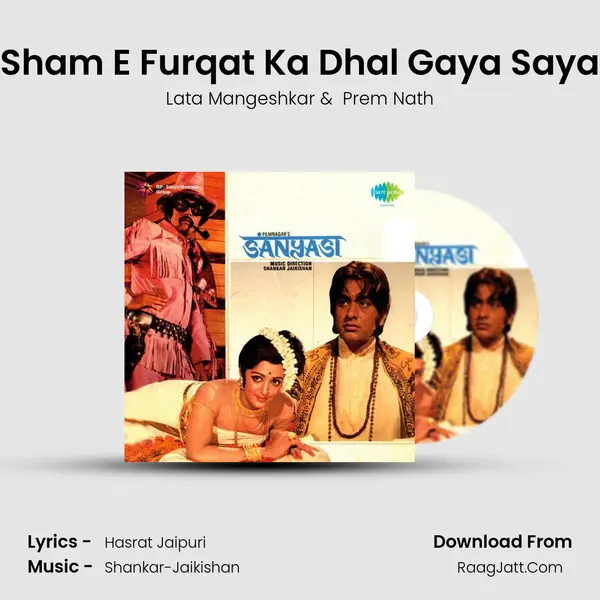 Sham E Furqat Ka Dhal Gaya Saya MP3 Song by Lata Mangeshkar Cover