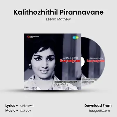Kalithozhithil Pirannavane MP3 Song by Leena Mathew Cover