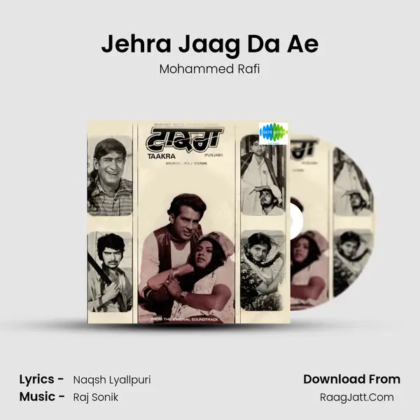 Jehra Jaag Da Ae mp3 song