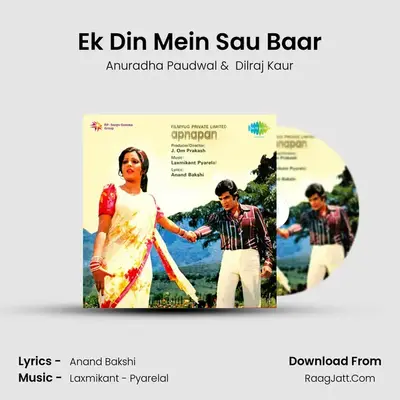 Ek Din Mein Sau Baar MP3 Song by Anuradha Paudwal Cover