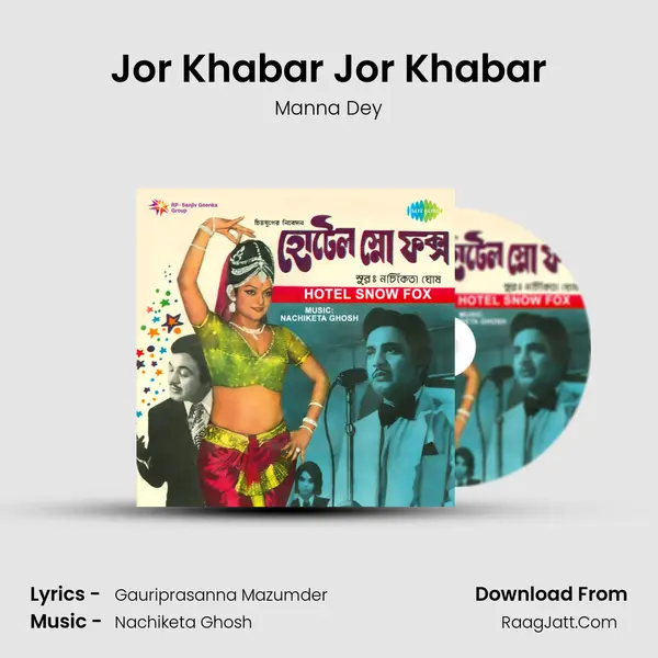 Jor Khabar Jor Khabar MP3 Song by Manna Dey Cover