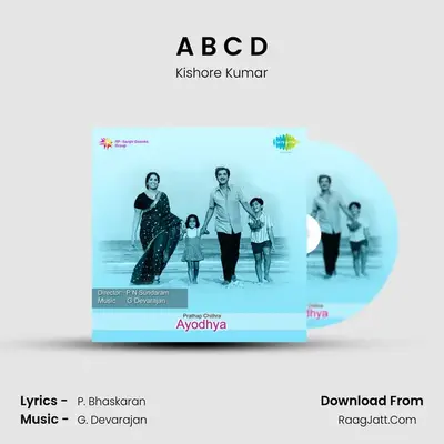 Ayodhya - Kishore Kumar