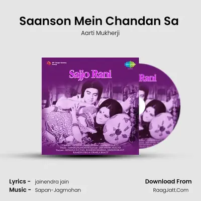 Saanson Mein Chandan Sa (Mera Sapna) MP3 Song by Aarti Mukherji Cover