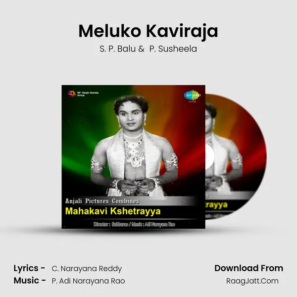 Meluko Kaviraja MP3 Song by S. P. Balu Cover