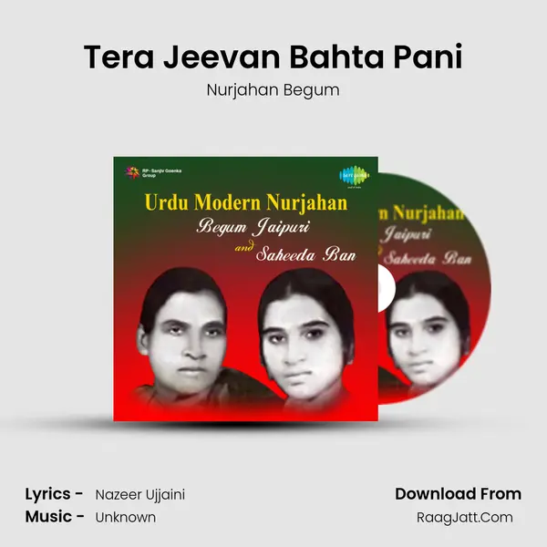 Tera Jeevan Bahta Pani MP3 Song by Nurjahan Begum Cover