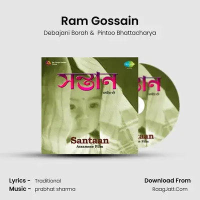 Ram Gossain MP3 Song by Debajani Borah Cover