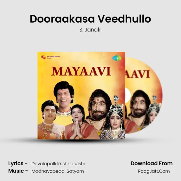 Dooraakasa Veedhullo MP3 Song by S. Janaki Cover