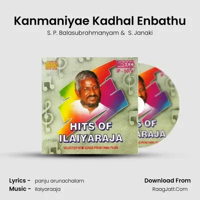 Kanmaniyae Kadhal Enbathu MP3 Song by S. P. Balasubrahmanyam Cover