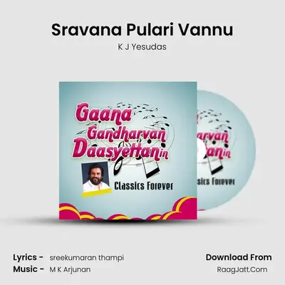 Sravana Pulari Vannu Cover