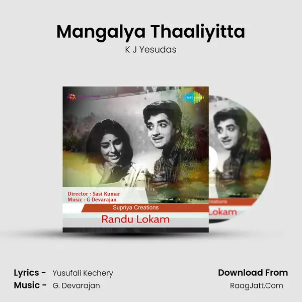 Mangalya Thaaliyitta MP3 Song by K J Yesudas Cover