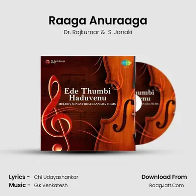 Raaga Anuraaga MP3 Song by Dr. Rajkumar Cover