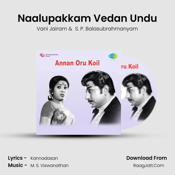 Naalupakkam Vedan Undu MP3 Song by Vani Jairam Cover