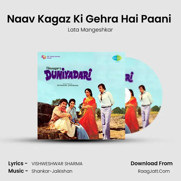 Naav Kagaz Ki Gehra Hai Paani (Sad) MP3 Song by Lata Mangeshkar Cover