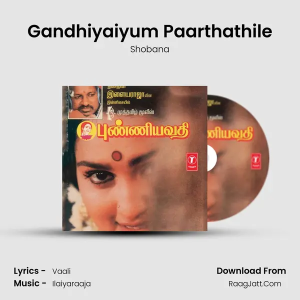 Gandhiyaiyum Paarthathile MP3 Song by Shobana Cover