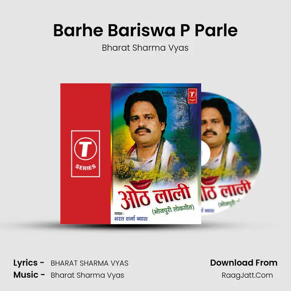 Barhe Bariswa P Parle MP3 Song by Bharat Sharma Vyas Cover
