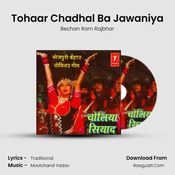 Tohaar Chadhal Ba Jawaniya MP3 Song by Bechan Ram Rajbhar Cover