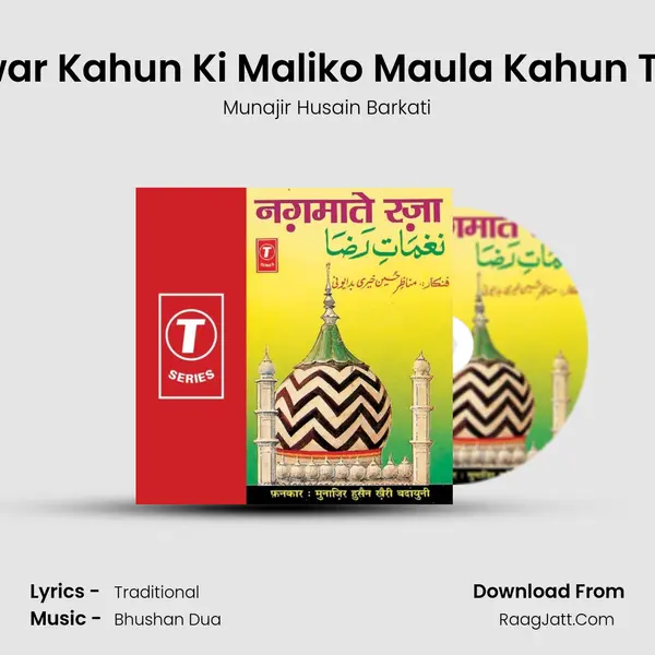 Sarwar Kahun Ki Maliko Maula Kahun Tujhe mp3 song