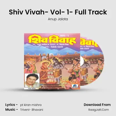 Shiv Vivah- Vol- 1 - Anup Jalota