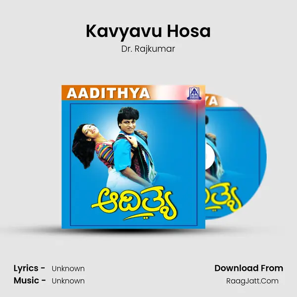 Kavyavu Hosa MP3 Song by Dr. Rajkumar Cover