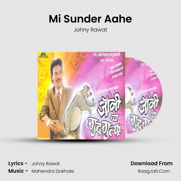Mi Sunder Aahe MP3 Song by Johny Rawat Cover