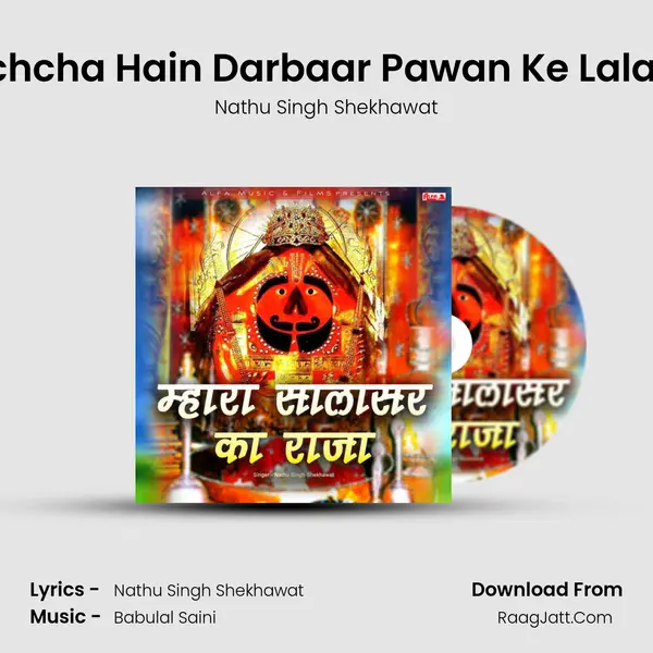 Sachcha Hain Darbaar Pawan Ke Lala Ka MP3 Song by Nathu Singh Shekhawat Cover