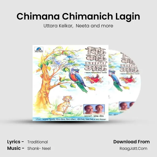 Chimana Chimanich Lagin mp3 song