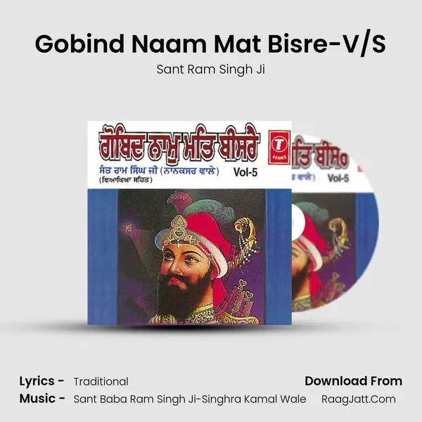 Gobind Naam Mat Bisre-V/S MP3 Song by Sant Ram Singh Ji Cover