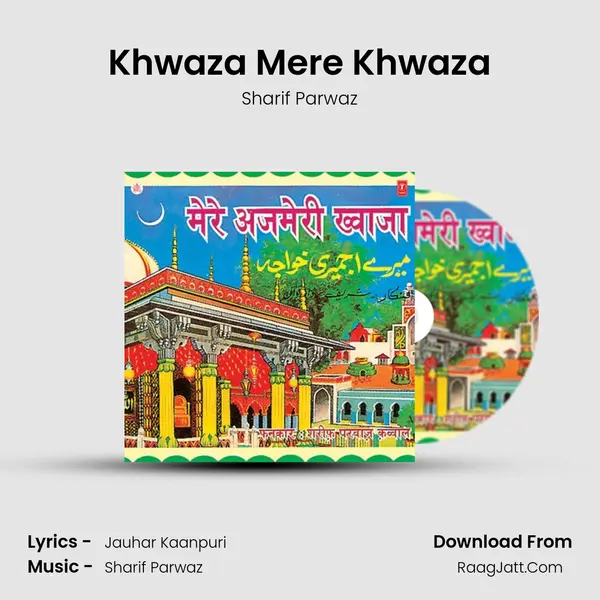 Khwaza Mere Khwaza MP3 Song by Sharif Parwaz Cover