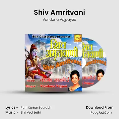 Shiv Amritvani - Vandana Vajpayee