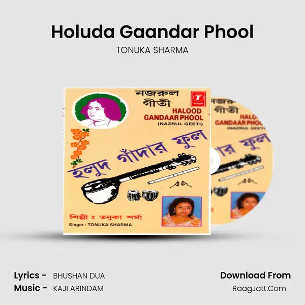 Holuda Gaandar Phool mp3 song