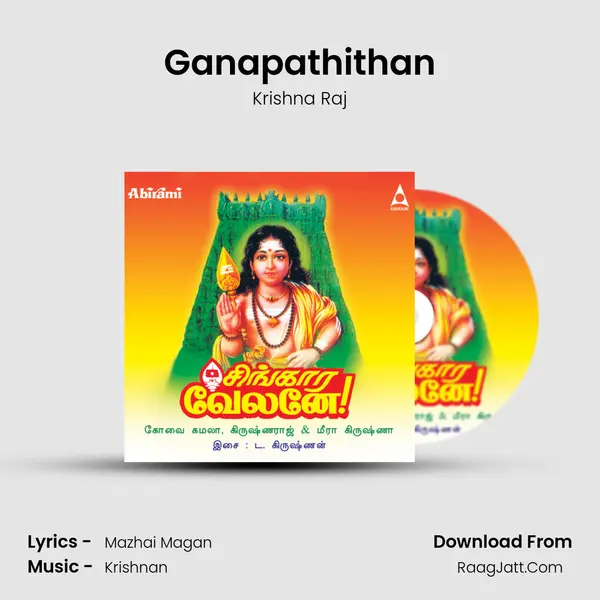 Ganapathithan MP3 Song by Krishna Raj Cover