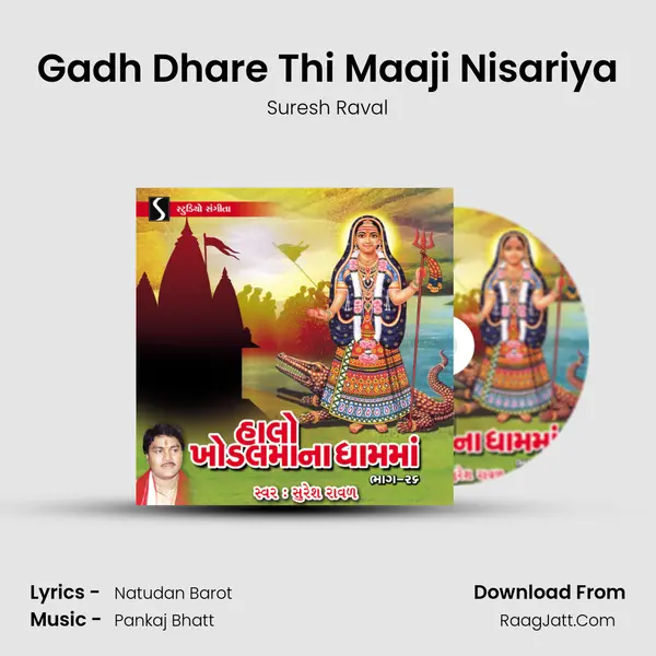 Gadh Dhare Thi Maaji Nisariya MP3 Song by Suresh Raval Cover