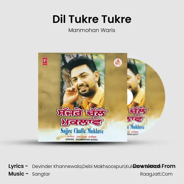 Dil Tukre Tukre MP3 Song by Manmohan Waris Cover