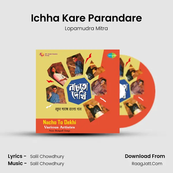 Ichha Kare Parandare MP3 Song by Lopamudra Mitra Cover