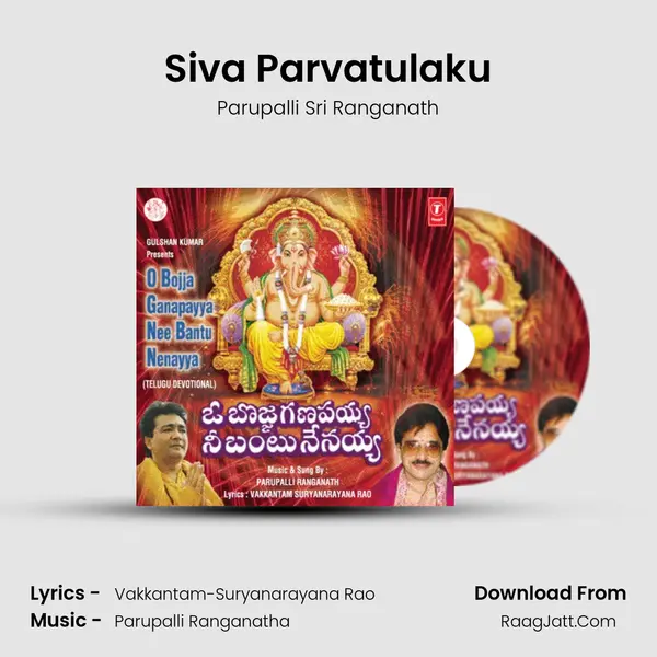 Siva Parvatulaku MP3 Song by Parupalli Sri Ranganath Cover