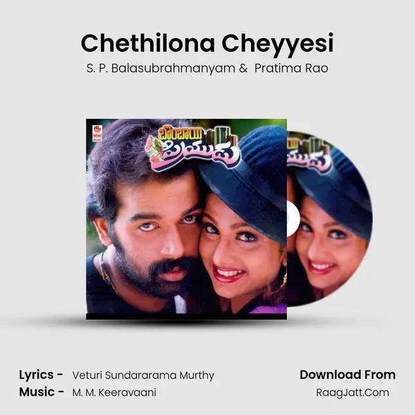 Chethilona Cheyyesi MP3 Song by S. P. Balasubrahmanyam Cover